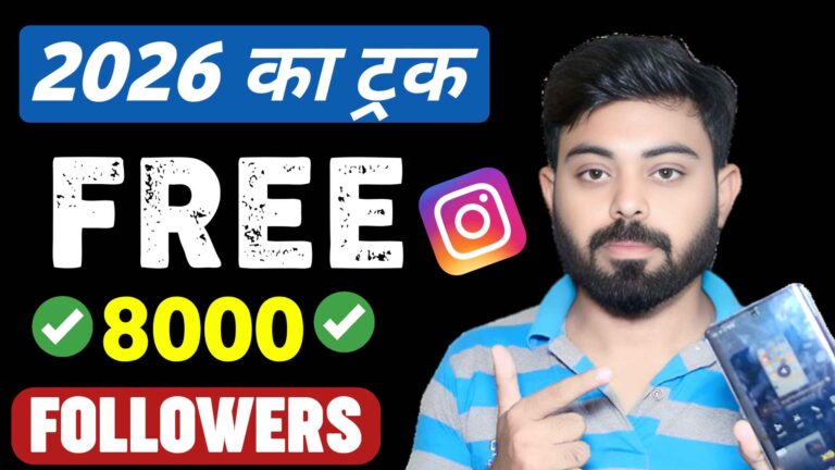 Instagram Followers Real trick