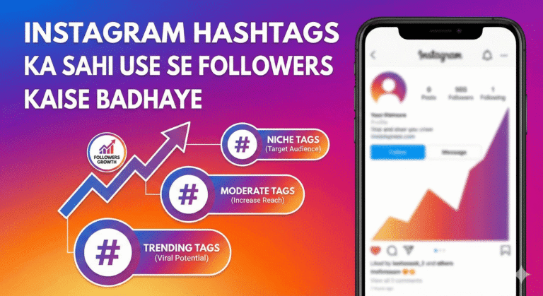 Instagram hashtags ka sahi use se followers kaise badhaye