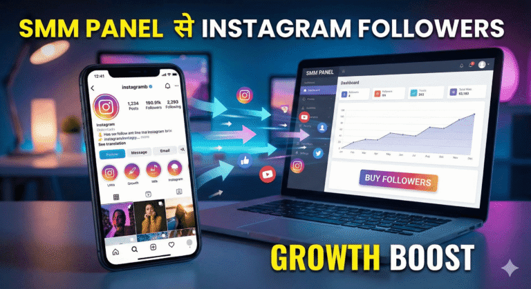 SMM Panel से Instagram Followers